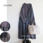 COLORK　カラック　切替ギンガムチェック　ワンピース　ギンガム　前開き　ナチュラル　1742657　通販　8122