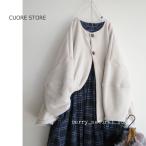 SALE CUORE STORE　クオーレストア　立体　裏ボア　ジャケット　トレーナー地　アウター　羽織　冬　5510819　通販　8128