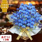 母の日 胡蝶蘭 造花 光触媒 開店祝い 7本立 ミディ 青 ブルーエレガンス 送料無料 お祝い 誕生日 大輪 長寿 プレゼント お歳暮 ギフト コチョウラン