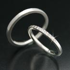 ショッピングペア ペアリング 安い 2本セット 天然ダイヤモンド シルバー 925 ダイヤモンド 日本製 おしゃれ プレゼント ギフト クリスマス 卒業式 入学式