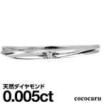 指輪ダイヤモンドリングレディースシ...