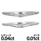 結婚指輪 マリッジリング 安い k10 イエローゴールド ホワイトゴールド ピンクゴールド ダイヤモンド 2本セット 日本製 おしゃれ プレゼント ギフト クリスマス