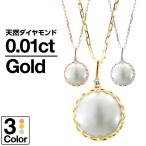 k10ネックレスマベパールダイヤモ...