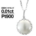 ネックレスプラチナマベパールダイヤ...