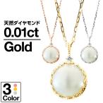 ネックレス18金マベパールダイヤモ...