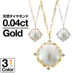 ネックレス18金マベパールダイヤモ...