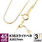 k18ネックレス ネックレス チェーン 