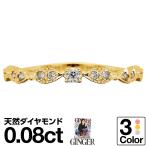 指輪ダイヤモンドリングレディースシ...