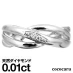 指輪 ダイヤモンド リング レディース シンプル プラチナ 天然ダイヤモンド ファッションリング 日本製 おしゃれ プレゼント ギフト クリスマス 卒業式 入学式