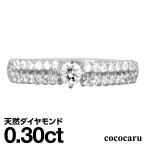 ダイヤモンド リング シルバー925 天