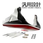 CB400SF CB1000SF CB1300SF CB400SB CBX400F CB750F VTR250 Jade Hornet универсальный передний нижний обтекатель передний нижний обтекатель 