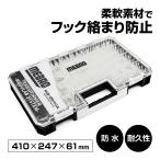 waku fimac MB2540A искусственная приманка кейс MB-2540A Transformer modular система водонепроницаемый коробка для рыболовной снасти ABS+PC материалы metal ba Eve 