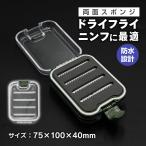 waku fimac искусственная приманка кейс водонепроницаемый compact прозрачный крышка имеется fly кейс dry fly человек f джиг-головка место хранения мобильный кейс рыболовные снасти место хранения 