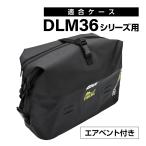  параллель импортные товары GIVI T506 водонепроницаемый внутренний сумка 35L TREKKER OUTBACK 37 соответствует roll верх тип воздушный отдушина есть жесткий чехол для подседельная сумка roll выше модель 