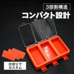 waku fimac маленький размер tuck ru кейс 3 раздел compact место хранения перегородка . имеется водонепроницаемый переносной искусственная приманка кейс крюк sin машина мелкие вещи регулировка примерно 14cm