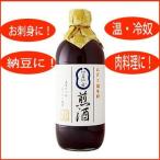 . sake .... большой 600ml.. sake суп тофу кулинария яйцо .. рис .! Гиндза Mikawa магазин универсальный приправа маринованные сливы . маринованные сливы . цветок ..... юг высота слива kinoene соевый соус 