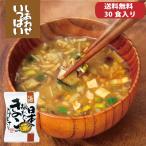  японский .. длина .. это . суп мисо 30 пакет комплект без добавок свободный z dry тест .. Cosmos еда местного производства Mai ..... намеко .. .