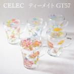 ティーメイト GT57 [セレック] ポピー