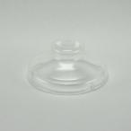 Vポット 交換用 GV-2 フタ クリア (セ�