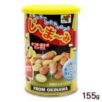 .-.-. мясо для жаркого to Peanuts кожа есть пилинг Mix снег соль тест 155g