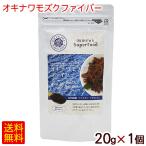 okinawamozk волокно 20g×1 шт / клетчатка фукоидан Magne sium(M рейс )