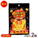  ультра . свиные уши вяленое мясо 23g×2 шт /oki ветчина Okinawa . земля производство закуска (M рейс )