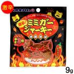 激辛ミミガージャーキー 9g　/オキハム