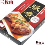  свинья . три листов мясо nikomi 5 еда входить 