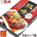  свинья . три листов мясо nikomi 5 еда входить ×1 коробка (L рейс )