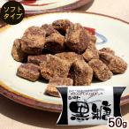  сейчас .. коричневый сахар мягкий тип 50g / вместе . фирма 