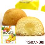  ананас chiffon cake 12 штук ×3 коробка / Okinawa . земля производство сладости 