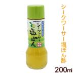 oki ветчина si-kwa-sa- соль ..200ml