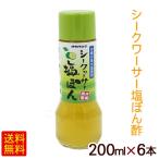 oki ветчина si-kwa-sa- соль ..200ml×6шт.