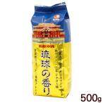 健康野草茶 琉球の香り 500g（大）