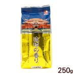 健康野草茶 琉球の香り 250g（小）