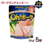 Oh! свинина Rancho mi-to85g×5 шт / местного производства Okinawa производство свинина oki ветчина (M рейс )