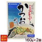  Okinawa ... и ...(. рис 2. для ) 160g×2 шт /..... включая рис ju-si-. элемент (M рейс )