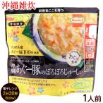 a.- свинья. ......-..200g / Okinawa сигнал meru.. плита выше ключ n ежедневное блюдо 
