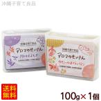  можно выбрать aroma. мыло 100g×1 шт / твердый мыло камень .. месяц персик &... ромашка & иланг-иланг Okinawa воспитание детей хорошая вещь (M рейс )