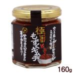  высшее . мозуку кимчи 160g / рис. .. Okinawa . старый остров . земля производство 