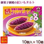  родоначальник ... фруктовый пирог 10 штук ×10 коробка /. кондитерские изделия . dono .... клубень фруктовый пирог Okinawa . земля производство сладости 