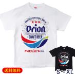 オリオンビール Tシャツ （BIGロゴ＆ハイビスカス）　/沖縄お土産（M便）