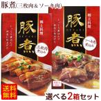  свинья . можно выбрать 2 коробка комплект / три листов мясо nikomi so-ki nikomi (P рейс )