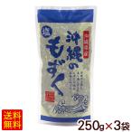  Okinawa. соль мозуку 250g×3 пакет / соль магазин mozk подлинный .(M рейс )