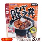  свинья роза фарфоровая пиала 120g×3 пакет (3 порции ) /oki ветчина сила . kun ... ключ n общий .(M рейс )