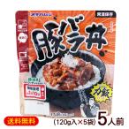 свинья роза фарфоровая пиала 120g×5 пакет (5 порции ) /oki ветчина сила . kun ... ключ n общий .(M рейс )