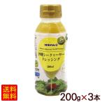  Okinawa si-kwa-sa- заправка 200ml×3шт.@/ non масло oki ветчина (K рейс )
