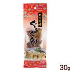 Yahoo! Yahoo!ショッピング(ヤフー ショッピング)あぶり焼グルクン 30g　/タカサゴ 炙り焼き ぐるくん 沖縄お土産 総合貿易