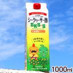 si-kwa-sa- уксус SKS+S 1000ml /5 раз .. модель . уксус напиток питьевой уксус фрукты уксус большой . тест . производство si-kwa-sa- Okinawa . земля производство север . промышленность 