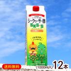 si-kwa-sa- уксус SKS+S 1000ml×1 2 шт /5 раз .. модель . уксус напиток питьевой уксус фрукты уксус большой . тест . производство si-kwa-sa- Okinawa . земля производство север . промышленность 
